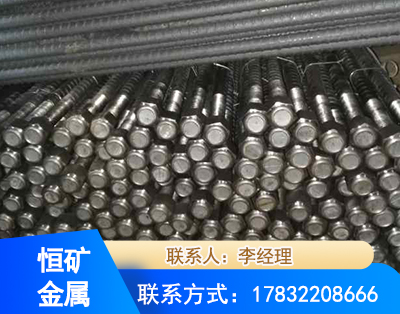 赤峰左旋螺纹锚杆