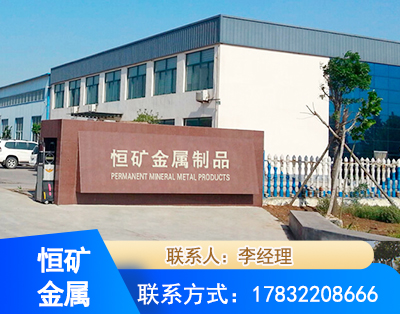 赤峰厂房厂貌