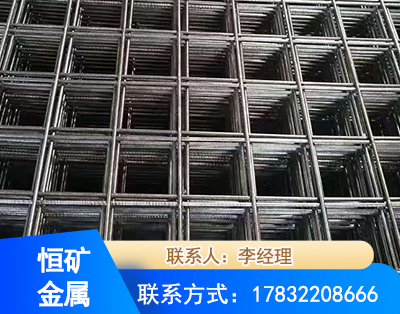 赤峰钢筋平焊网