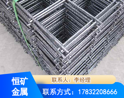 赤峰钢筋平焊网
