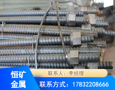赤峰右旋螺纹锚杆