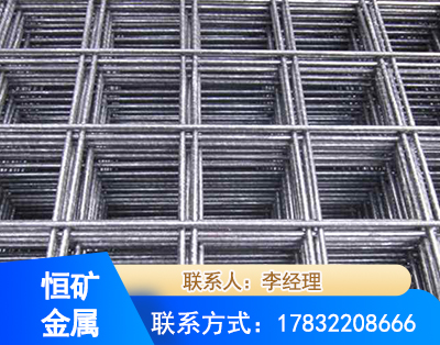 赤峰钢筋平焊网