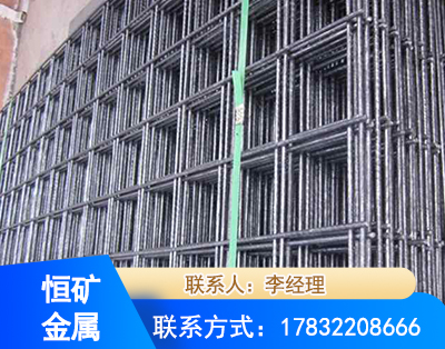 赤峰钢筋平焊网