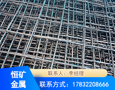 赤峰钢筋编炽焊网